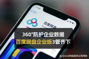 狄龙：我组织时灰熊表现更好 很高兴我最终得到了自己应得的合同